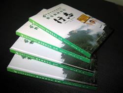內部書刊印刷